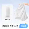 Ropa Interior Desechable para Baño, Masaje, Sauna, Spa, Calzones de Algodón Puro, Viaje, Hotel, Sin Lavar, Uso Diario