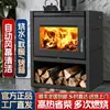Chimenea Real de Leña para Uso Doméstico en Zonas Rurales, Estufa de Calefacción Interior para Invierno, Adecuada para Casas de Huéspedes, Villas y Casas de Construcción Propia, Estufa de Leña Modelo Nuevo