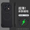 Adequado para Capa Magnética Sem Bordas para Celular Oppo Realme14Pro+, Capa Protetora Realme Gt6 Anti-Queda Neo6