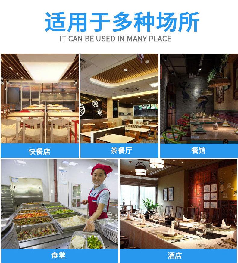 详情页_14.jpg