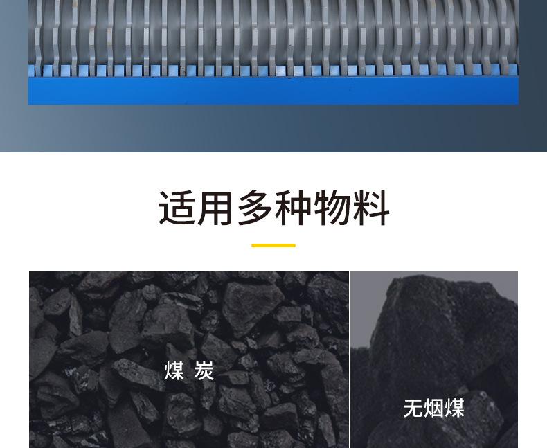 滚轴筛_08.jpg