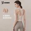 Sujetador Deportivo para Mujer Espalda Bonita Acolchado Push-Up Top para Correr con Almohadilla en el Pecho Sujetador de Pilates Fitness Chaleco de Yoga