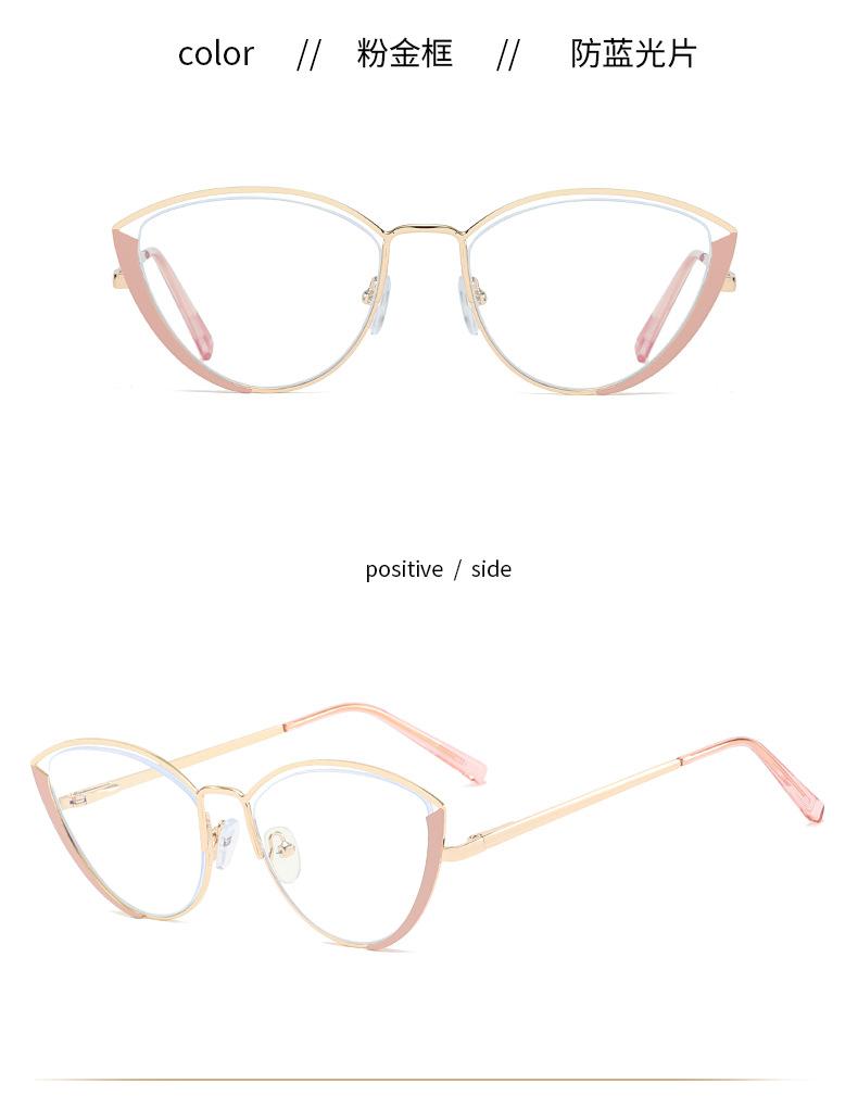 时尚猫眼平光镜女欧美金属复古眼镜防蓝光