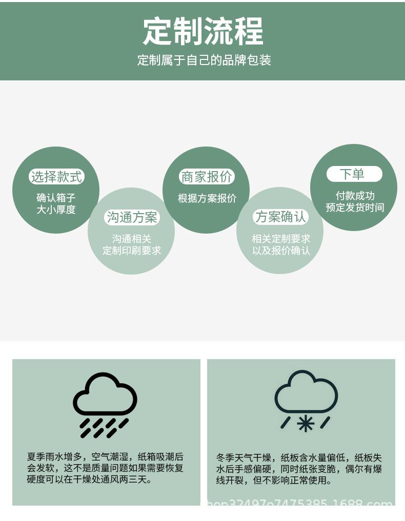 详情新-_10.jpg
