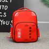 Mochila escolar para estudiante de primaria nuevo sueño chino de nailon resistente al desgaste mochila infantil con estampado mochila estilo chino al por mayor se puede fijar