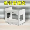 Soporte para Impresora de Etiquetas de Envío, Portaeiquetas Electrónico Multicapa, Estante de Almacenamiento para Etiquetas de Comercio Electrónico y Mensajería