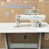 Jack Máquina de Coser Doméstica Industrial por Computadora Transmisión Directa Plana Totalmente Automática Cortahilos 80% Nuevo Juego Completo de Maquinaria