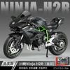 Simulación 1:12 kawasaki h2 con base bmw aleación motocicleta ninja locomotora modelo juguete para niños para niños