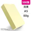 Papel A4 Amarelo Papel Colorido para Impressão 70g Papel Copiadora Papel Amarelo 80g Material de Escritório Atacado Papel Amarelo Claro Laranja