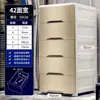 Estante de Almacenamiento Multicapa Tipo Cajón 37cm Cocina Plástico 20cm Espacio Estrecho Gabinete de Almacenamiento para Baño