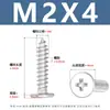 Parafusos Autoatarraxantes Cabeça Chata Cruzada de Aço Inoxidável 304 Parafusos Autoatarraxantes Cabeça Chata Cruzada Fina M2-M6