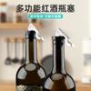 Tapón creativo de goma y plástico para botellas de vino. Tapón manual de presión descendente para botellas de vino. Tapa sellada a prueba de fugas. Herramienta para abrir botellas. Tapón de vacío.