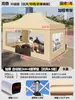 Cobertizo a prueba de viento para exteriores en invierno, toldo de tela de cuatro patas, puesto de cuatro esquinas, carpa de lluvia especial, toldo de tela impermeable