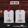 Nueva Bolsa de la Suerte Chinoiserie Roja Bendición Bolsita Portátil Bolsa Vacía Billetera Al por Mayor 5*8
