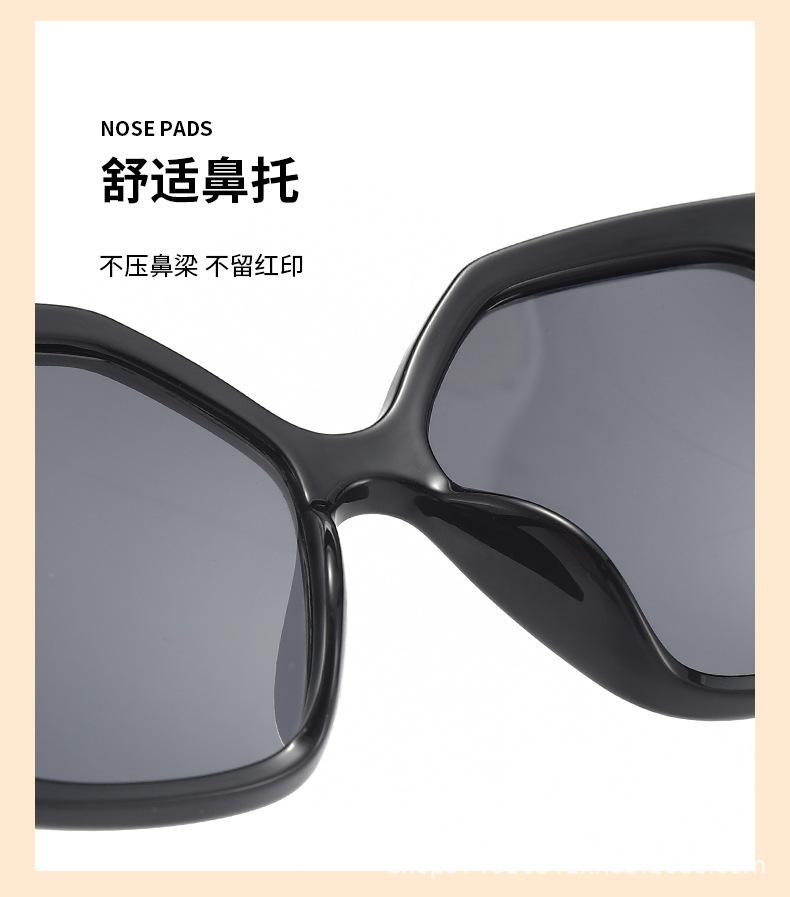 212太阳镜