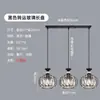 Lustre de restaurante com três luzes, moderno minimalista criativo e único estilo nórdico, adequado para sala de jantar e balcão de bar, lustre pequeno de cristal moderno e estiloso