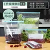 Bolsa de Sellado para Conservar Frescura de Boca Plana al por Mayor Bolsa de Sellado para el Hogar Tipo Cremallera Bolsa para Congelador de Refrigerador Bolsa de Porcionado Bolsa Densa