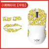 Adequado para Mouse Vgn Dragonfly F1 Adesivo Antiderrapante Pro Max Adesivo Absorvente de Suor F1Se Adesivo para Pés F1Moba Filme Protetor