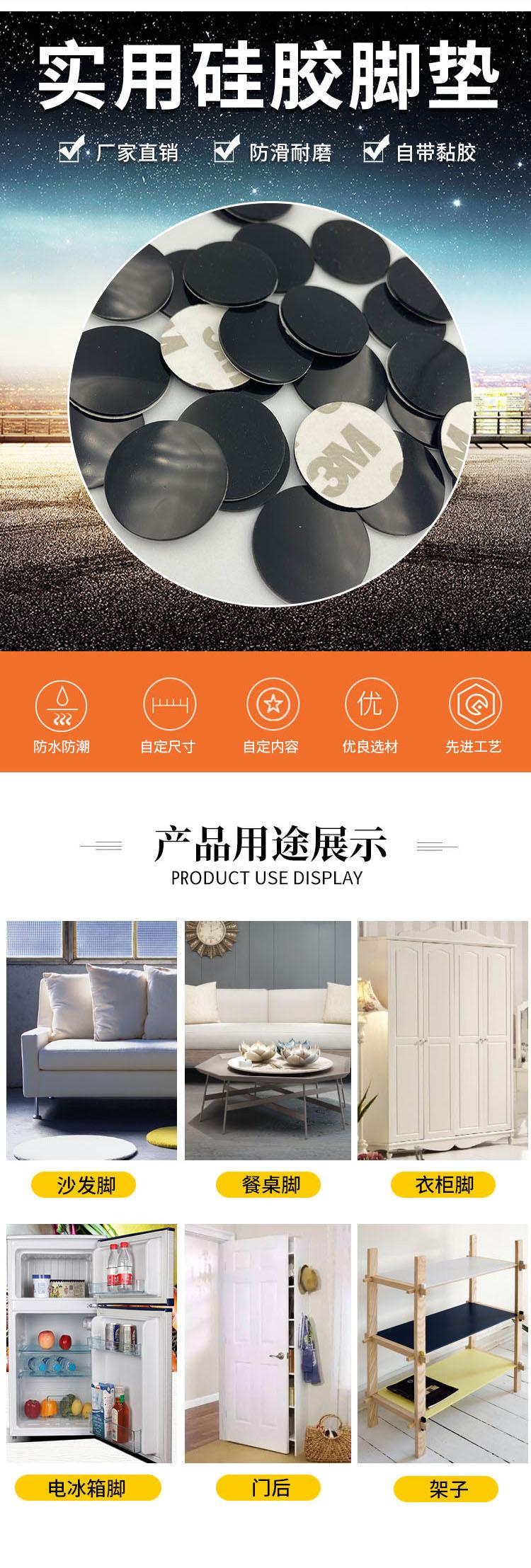 硅胶详情2