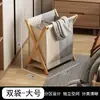 Cesta de Ropa Sucia para Uso Doméstico, Cesto de Ropa Plegable Estilo Japonés para Dormitorio, Cesta de Ropa de Tela para Baño, Solución de Almacenamiento para Ropa