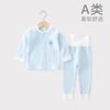 Conjunto de Ropa de Otoño para Bebé, Pijama de Algodón Puro para Primavera y Otoño, Ropa Interior Básica para Bebés, Conjunto Separado de Manga Larga de Cintura Alta para Proteger la Barriga de Otoño e Invierno