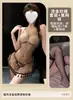 Lingerie Sexy, Camisola Transparente Vazada, Cheongsam com Estampa de Garça Dourada, Ameaçador mas Levemente Visível, Imaginação Infinita, Vestido de Noite com Suspensório para Cintura