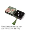 Caja Joyero de Apertura Doble Método Antiguo Herencia Caja para Pulseras Caja para Collares Caja para Pulseras Caja de Almacenamiento de Juguetes Culturales Caja de Empaque para Joyería