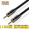 Cable de Audio Yongwei de 3.5 mm, Cable Auxiliar Estéreo Macho-Macho de Tres Conductores Pequeño de 3.5 mm para Teléfonos Móviles, Altavoces de Coche y Altavoces de Computadora