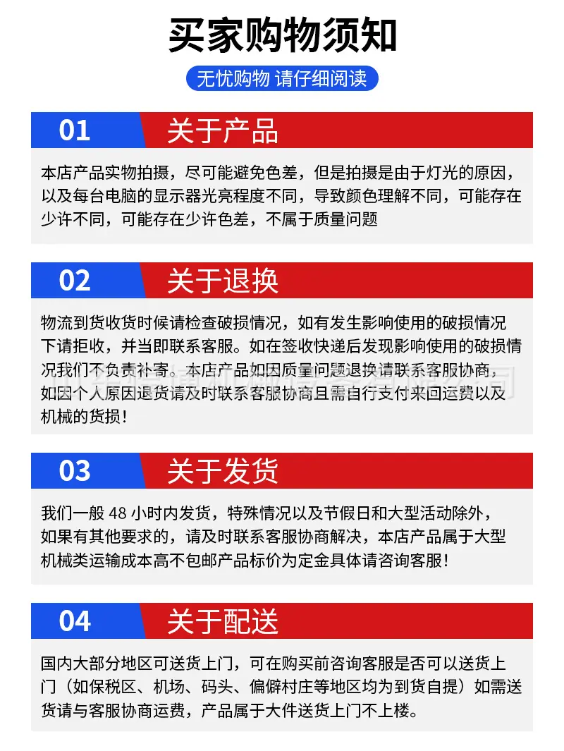 槽钢调直机详情_10.jpg