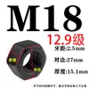Colección de Tuercas y Tornillos Grado 8.8/10.9/12.9, Tapas de Tornillo Hexagonales M6M8M10M12M16-M64