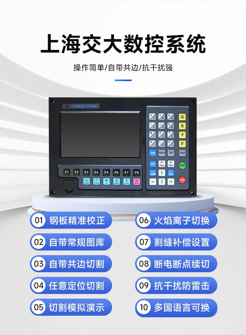 可拆卸台式切割机详情_05.jpg