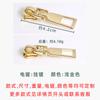 Fábrica de Accesorios de Herrajes para Equipaje No. 5 Cabezal de Cremallera de Doble Sección Logotipo Fijo Tirador Lengüeta Cabezal de Cremallera de Resina de Nylon