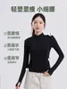 2025 Nueva Ropa Slim de Cuello Alto para Protección Solar para Mujer Verano Chaqueta Corta Estilo Yoga Hielo Cintura Ropa para Protección Solar