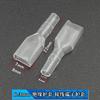 Conector de cobre con funda, terminal de resorte de inserción 2.8/4.8/6.3MM, conector macho de inserción, terminal de prensado en frío