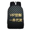 Fábrica de suprimentos Luoyang Rongfei Mochila com impressão digital Mochila escolar infantil de animação DIY de grande capacidade