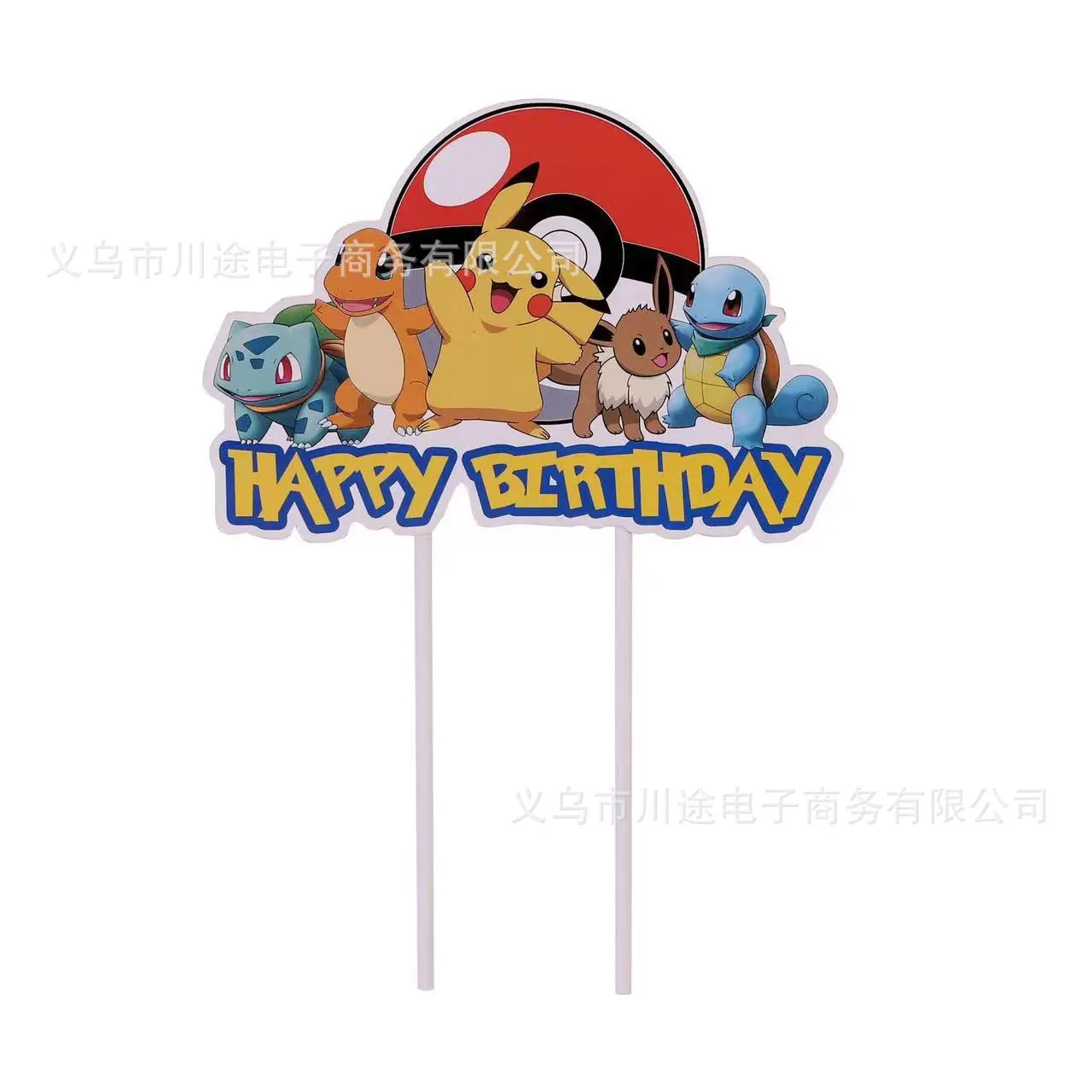 抱球大插排.jpg