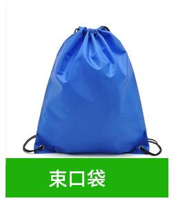 关联营销_08