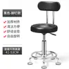 Taburete de Barra para Uso Doméstico, Silla Giratoria, Taburete de Altura Ajustable, Taburete Alto Minimalista Moderno con Respaldo, Silla de Barra, Taburete Redondo para Salón de Belleza