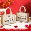 Bolsas de Yute Personalizadas para Compras, Bolsas de Lino para Regalo, Bolsas de Lino en Blanco Pintadas a Mano con Impresión de Logo
