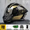 [Bluetooth Gratis] Casco Eléctrico para Motocicleta Certificado 3C de Cara Completa para Hombres y Mujeres, Adecuado para Todas las Estaciones, con Función de Elevación