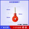 Accesorios para Cercas Electrónicas para Granjas Ganaderas: Clavos Aislantes, Aisladores Autoperforantes, Aleación de Aluminio de Hilo Único y Múltiple