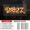 Decoraciones para Tienda de Año Nuevo Vietnamita Rojo Festivo Carácter Fu Pegatinas Impermeables Rojas Linternas 2027 Pegatinas Estáticas para Ventana