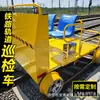 Plataforma Plana para Vía Férrea, Vehículo de Transporte Ferroviario, Vagón de Freno, Suministros del Fabricante de Vehículos Herramienta de Transporte