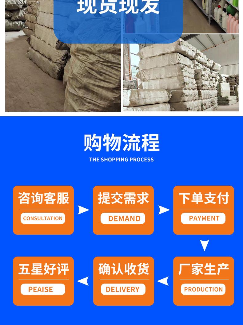 详情页_12.jpg