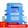 ZP127 Sistema Automático de Aspersão para Supressão de Poeira em Mineração Especificações Características Sistema Automático de Aspersão para Supressão de Poeira