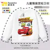 Coches McQueen No. Sudadera para Niño 95, Cuello Redondo Naranja, Top Infantil, Estilo Primavera/Otoño, Diseño de Dibujos Animados
