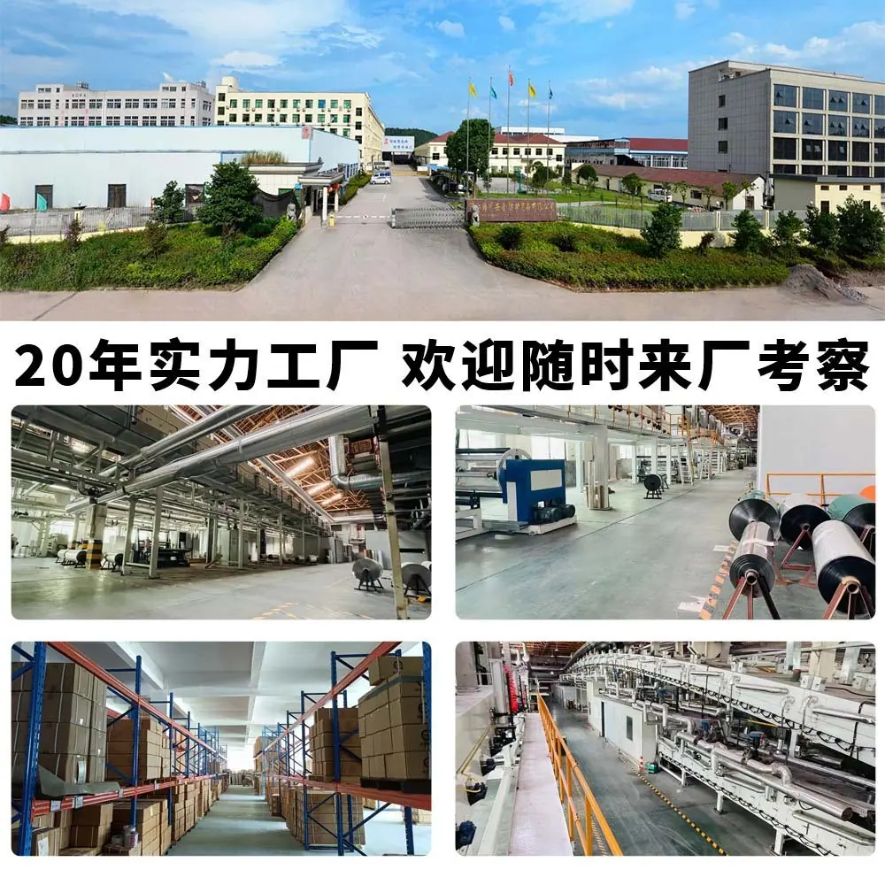 工厂实力