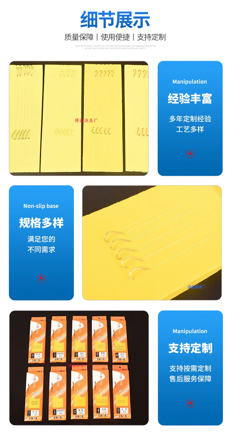保定白沟新城博源渔具厂--冬冬--定制模板_10