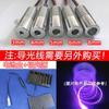 Fuente de luz de fibra LED con caja de batería móvil, guía de luz, luz lateral completa, fuente de luz de fibra, fuente de luz monocromática que cambia de color