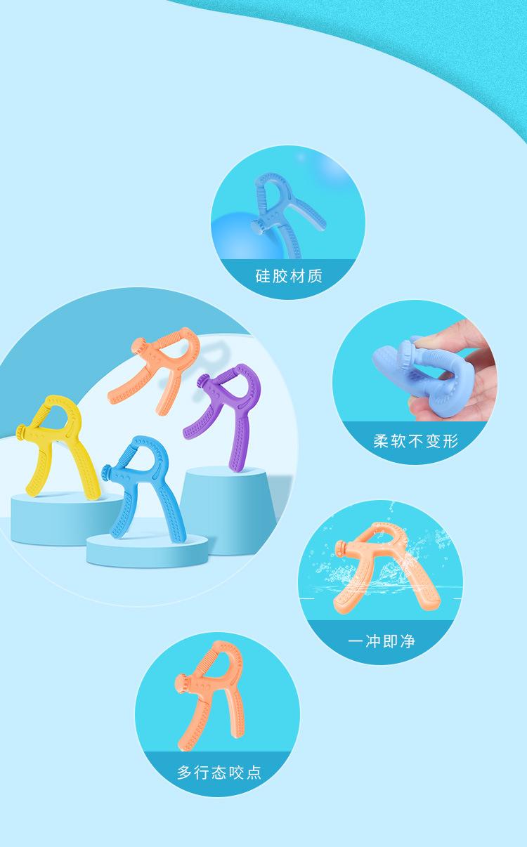 儿童硅胶磨牙棒玩具牙胶牙牙乐 (13).jpg